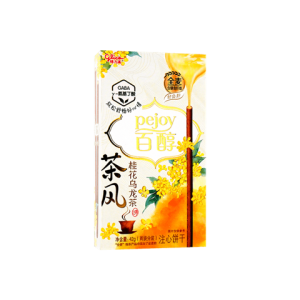 rbs54512f.png 54512 6901845045796 GLICO PEJOY TE OOLONG 42G