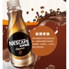 54585 6917878030623 NESCAFE CAFFE CLASSICO 268ML