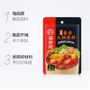 54593 5060786250698 HAIDILAO TOMATO FLAVOUR HOTPOT SEASONING 125G