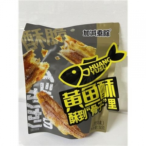 rbs54884f.jpg 54884 6931008406782 JJCC HUANGYUSU 50G