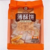 55099 6930201201033 DEHUI BISCOTTI CON SESAMO 116G