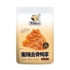 55767 6953663018957 YAZHANG PLDS SNACK SALATO 45G