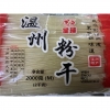 56618 4897039371777 SPAGHETTI DI RISO WENZHOU 2KG