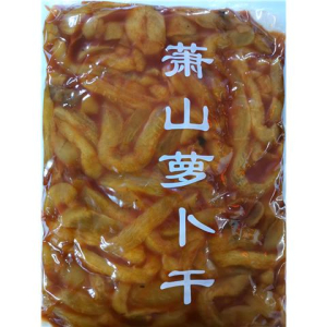 rbs56717f.jpg 56717 9100000567174 RAPA CONSERVATA PICCANTE 450G