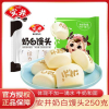 56721 6971738650499 ANJING PANE BIANCO NAIBAIMANTOU CONGELATO 250G