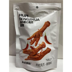 rbs56787f.jpg 56787 6931008404672 HUPI FENGZHIUA SNACK PICCANTE - / 70G