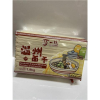 56788 6974215770437 WENZHOU NOODLES L SPAGHETTI DI GRANO YITON 1.8KG