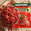 57690 6940596191611 BACCHE DI GOJI NINGXIA ZHONGNING GOUQI 250G