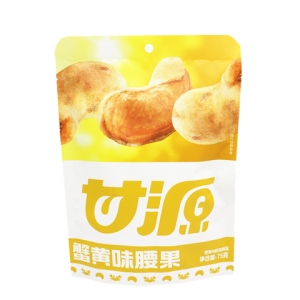 rbs57841f.png 57841 6940188808941 GANYUAN ANACARDI XIEHUANGWEI 75G