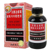 57884 081364361686 NIN JIOM PEI PA KOA (PI PA GAO) 300ML