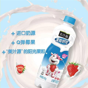 rbs58249f.jpg 58249 6975682480300 MEIZHIYUAN BEVANDA GUSTO YOGURT FRAGOLA 450ML