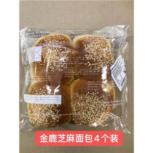 rbs58533f.jpg 58533 8015148008179 PANINO RIPIENO MARMELATA DI SESAMO 300G