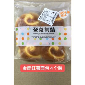 rbs58534f.jpg 58534 8015148008155 PANINO RIPIENO PATATA VIOLA 300G