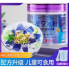 58554 6942906201508 KANGYAKU STAR ICE POWDER 200G