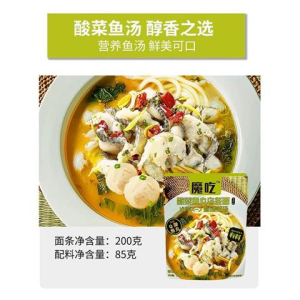 rbs58556f.jpg 58556 4897102899443 MOCHI SUANCAI YUWAN WUDONGMIAN 285G