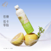 58801 6974348721023 XICHA QINGGUOCHA POMELO 450ML