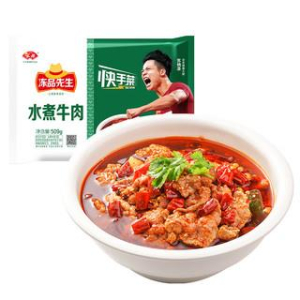 rbs58826f.jpg 58826 6974026750574 ANJOY CARNE CONGELATO SHUIZHU NIUROU 509G