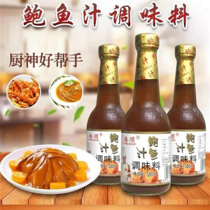 rbs58853f.jpg 58853 6920723800203 BAOYUZHI SALSA ABALONE FLAVOR KONG SOON 390G