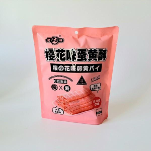 rbs59016f.jpg 59016 6900614213107 LULIN SAKURA FLAVORRED YOLK CRISP 186G