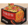 59154 6908791401379 SANQUAN LAWEI CHAOFAN CANTONESE FLAVOR FRIED RICE 300G