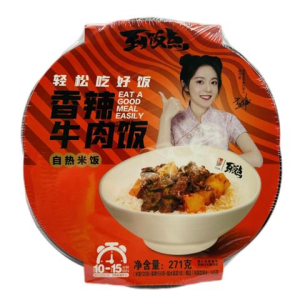 rbs59184f.jpg 59184 6971885311823 DAOFANDIAN XIANGLA NIUROUFAN 271G