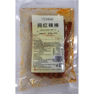 rbs59210f.jpg 59210 6971943920011 QLXXXY WANGHONG LABANG XIANGLAWEI 115G