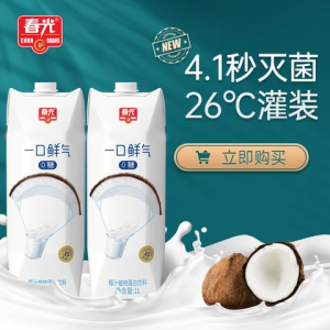 rbs59786f.png 59786 6917541782507 CHUNGUANG BEVANDA AL COCCO 0 ZUCCHERO 1LT