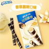 59792 6901668936295 OREO KEKE CUIJUAN VANIGLIA FLAVOUR 50G