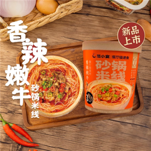 rbs60809f.png 60809 6974755781344 FANXIAOYAN SHAGUO RICE NOODLE HOT BEEF FLAVOR 90G