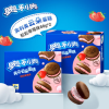 60833 6901668934963 OREO BISCOTTI YUNDUO FRAGOLA FLAVOR 88G