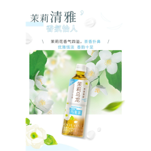 rbs61579f.png 61579 6972549660677 SUNTORY THE OOLONG E GELSOMINO FRAGRANT SWEETISH 500ML