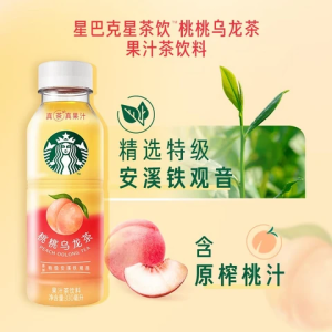 rbs61580f.png 61580 6970870272514 STARBUCKS REFRESHING TEA PEACH OOLONG TEA 330ML
