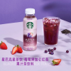 61581 6970870272552 STARBUCKS REFRESHING STRAWBERRY BLACKCURRANT BLACK TEA 330ML