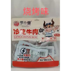 rbs62085f.jpg 62085 6957001101714 LUOXIAOLAN LENGCHINIUROU BBQ FLAVOR 180G