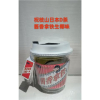 62096 6973082122134 ZHUZHISHAN JIANGXIANG NATIE COCCONUT FLAVOR 65G