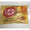 62178 4902201181181 KITKAT WAFER WITH WHOLE WHEAT FLAVOR 113G