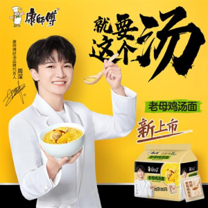 rbs62738f.jpg 62738 6937962134792 MR KONG INSTANT NOODLES CHICKEN SOUP 110G