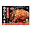 63732 5060960683465 FRESH ASIA SPICK CHICKEN LEG 220G