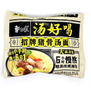 rbs64082f.jpg 64082 6938957109115 BAIXIANG INSTANT NOODLES BEEF FLAVOR 111G