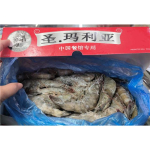 71326 8050030870410 santa maria mazzancolle tropicale 30/40 2kg con testa